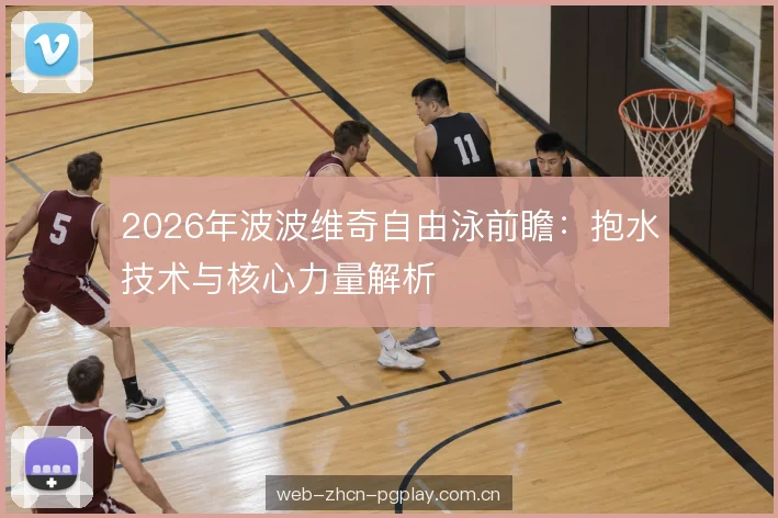 划频划幅平衡点 划频划幅平衡点